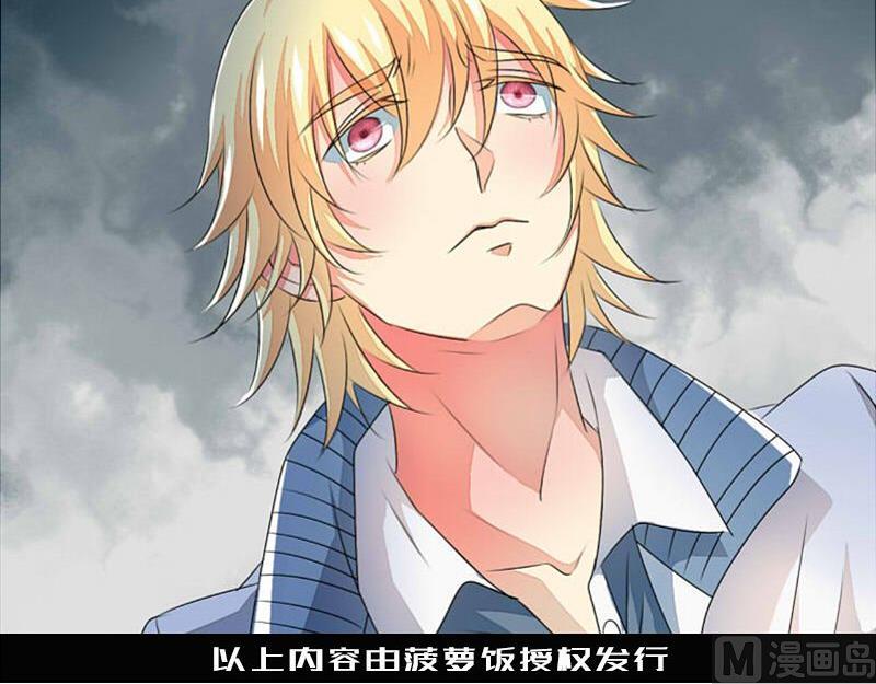 ai代码视频漫画,第16话2图