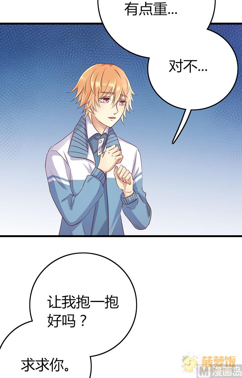 ai代码怎么写的漫画,第56话1图