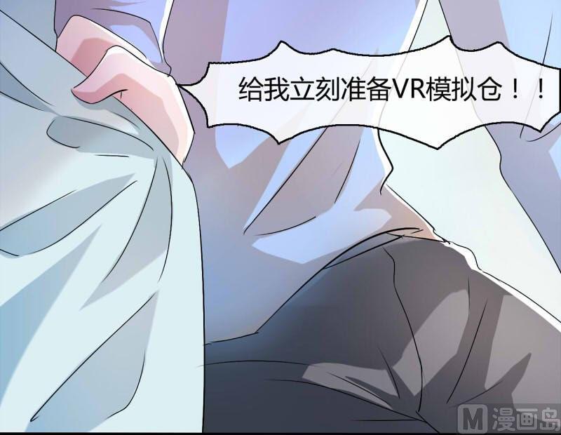 ai代码视频漫画,第13话1图