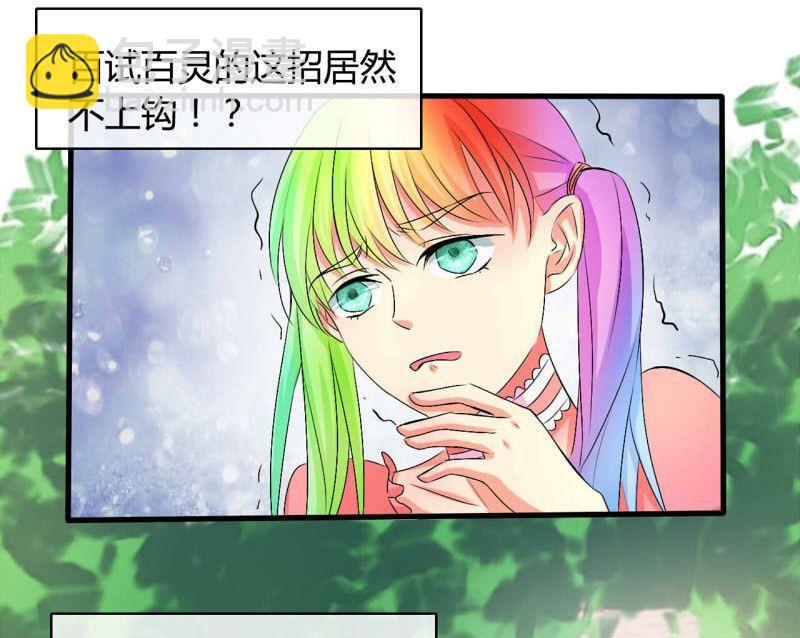 ai代码怎么查看图片漫画,第23话2图