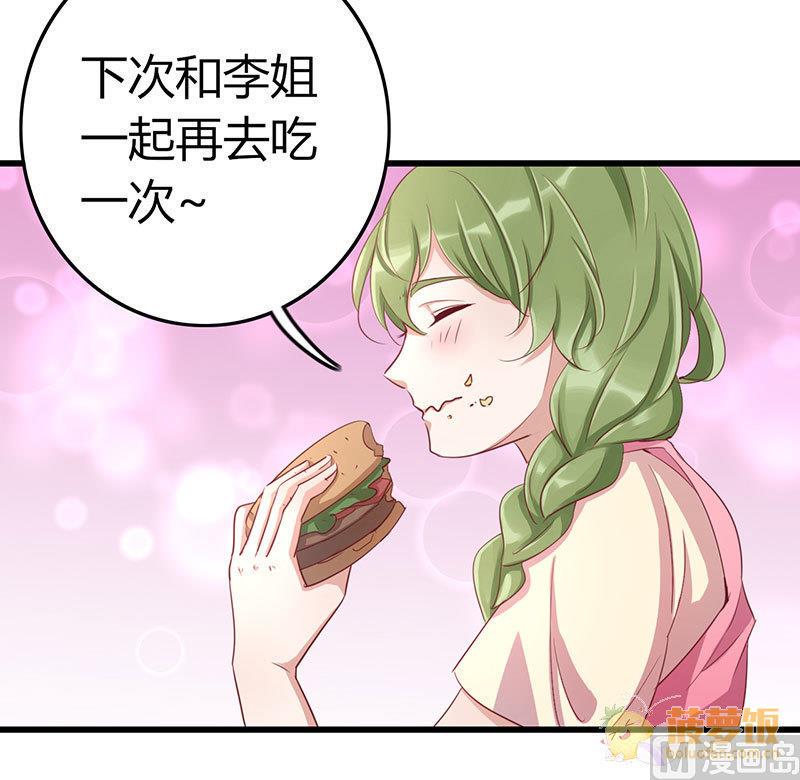 ai代码视频漫画,第59话1图