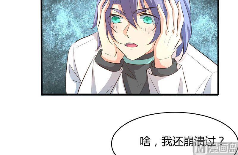 ai代码怎么查看图片漫画,第32话2图
