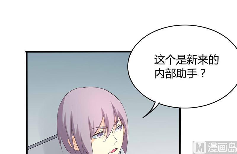 ai代码助手市场漫画,第34话2图