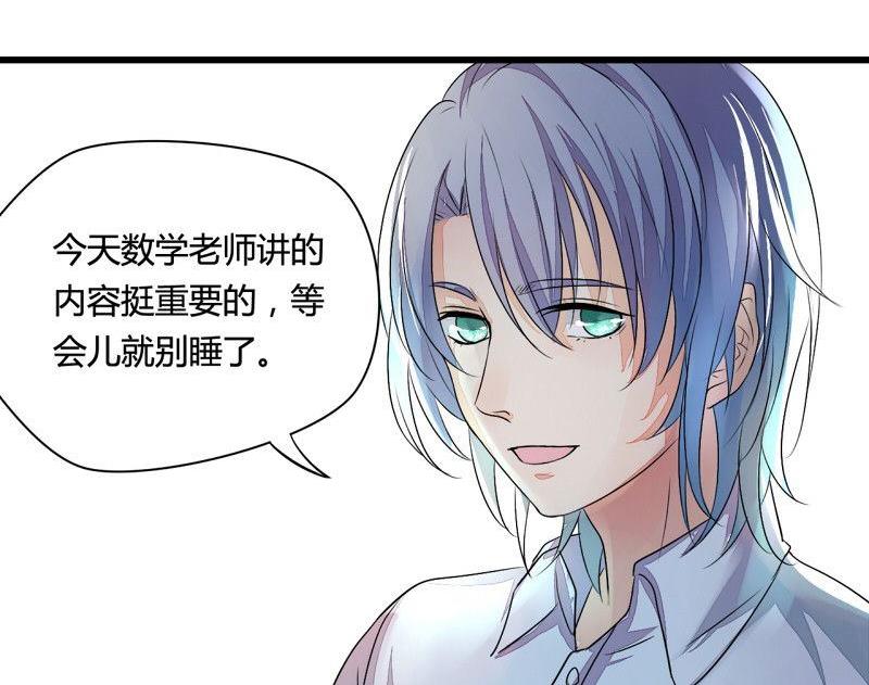ai代码主要是什么语言写的漫画,第1话1图