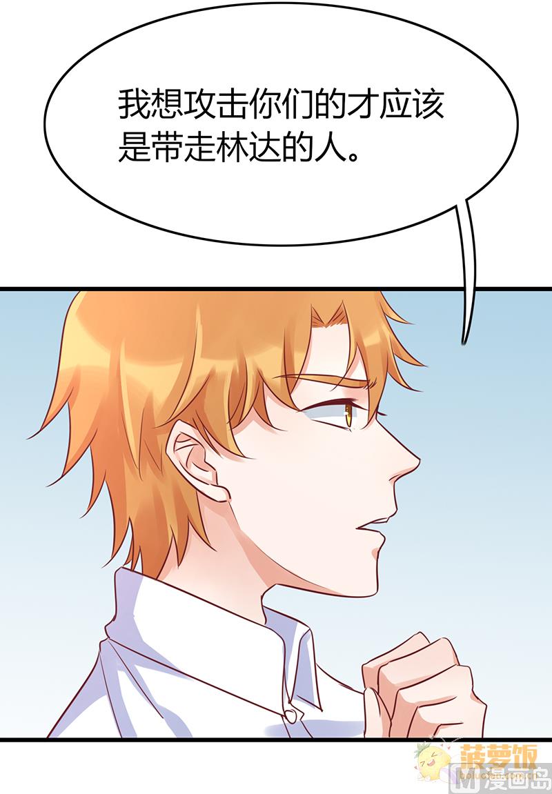 中文ai写代码漫画,第71话1图