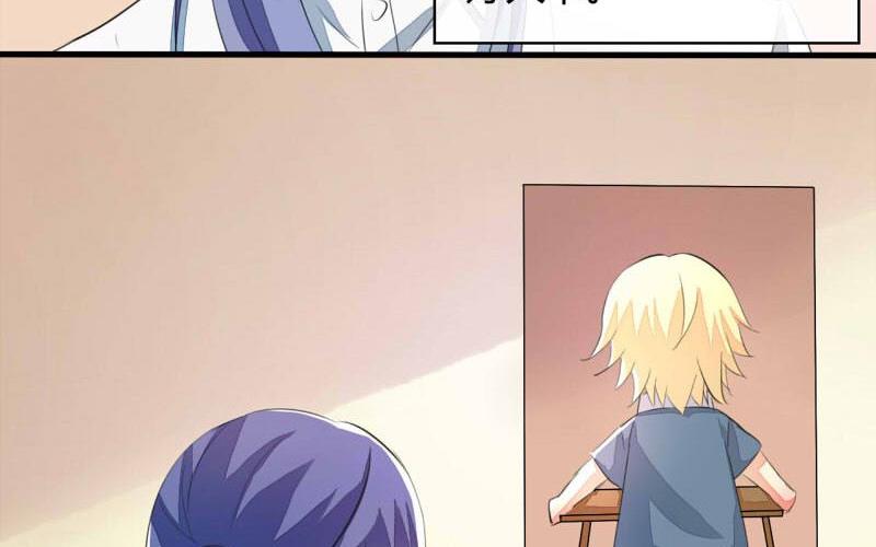 ai代码怎么写的漫画,第20话2图