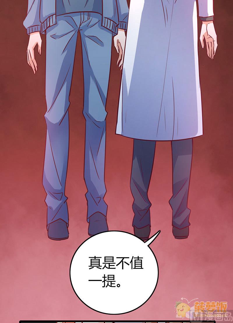 ai代码主要是什么语言写的漫画,第67话2图