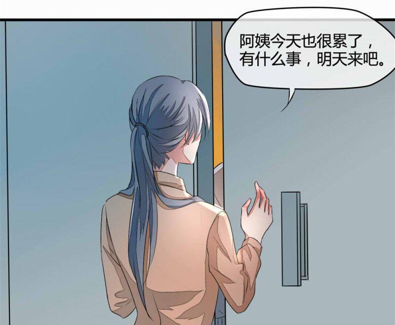 ai代码视频漫画,第8话2图