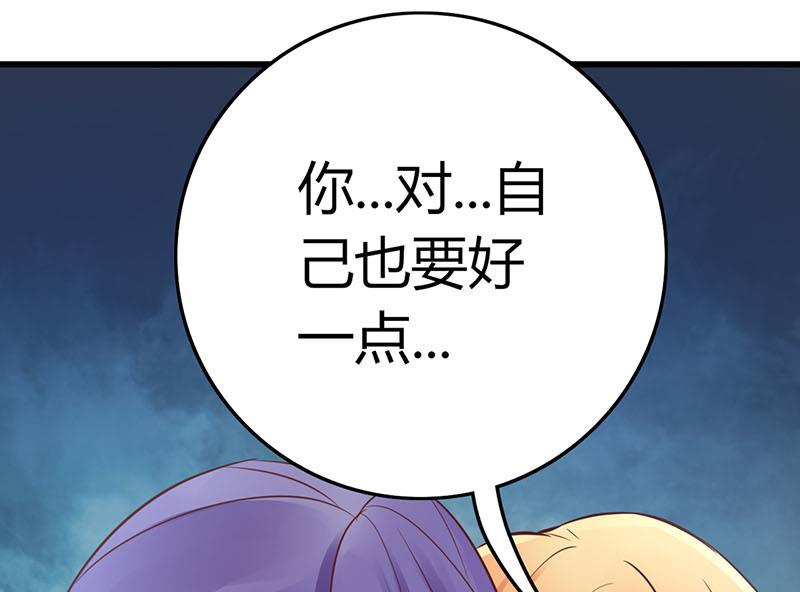 ai代码怎么写的漫画,第56话1图