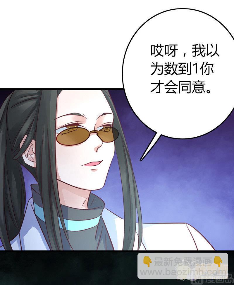 ai代码怎么写的漫画,第65话1图