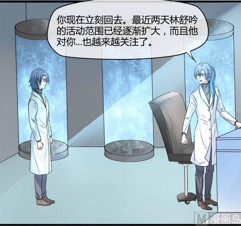 ai代码怎么写的漫画,第7话1图