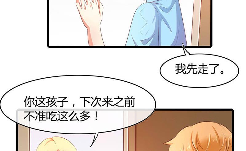 ai代码主要是什么语言写的漫画,第48话2图