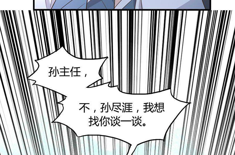 ai代码怎么查看图片漫画,第32话2图
