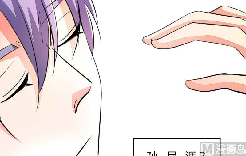 ai代码怎么写的漫画,第20话1图
