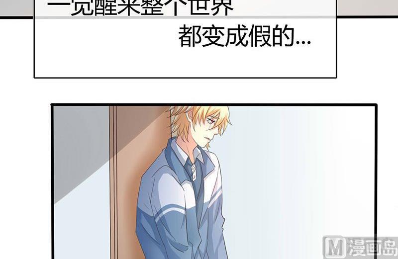 ai代码怎么查看图片漫画,第30话1图