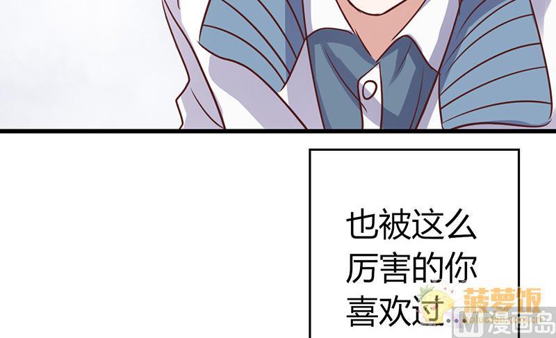 ai代码视频漫画,第58话1图