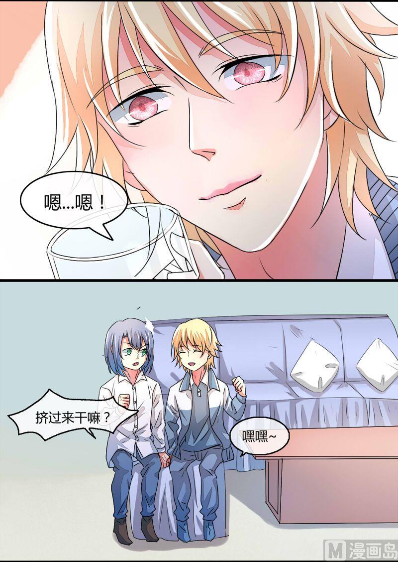 ai代码怎么写的漫画,第10话1图