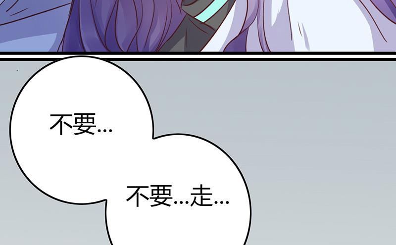 ai代码视频漫画,第58话1图