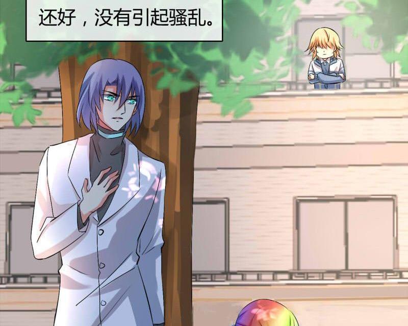 ai代码怎么查看图片漫画,第23话1图