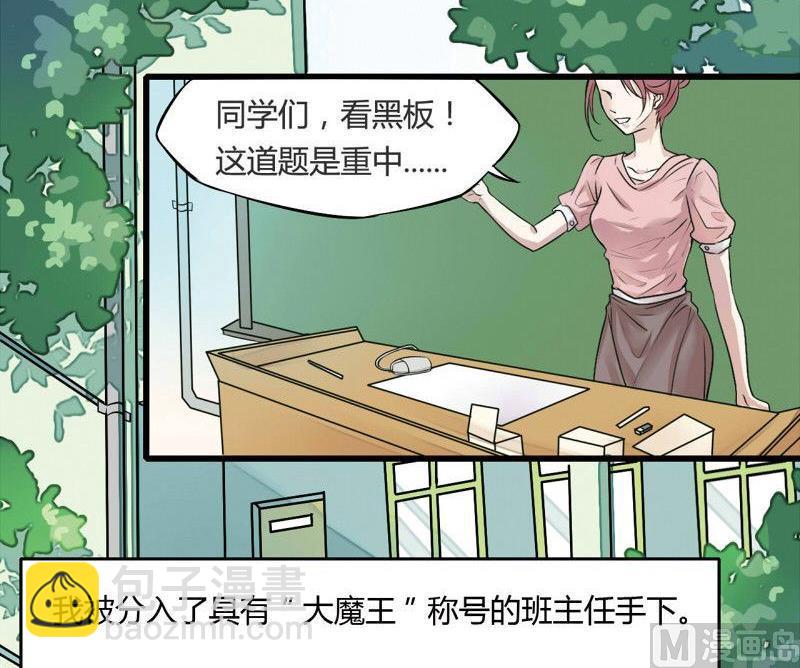 ai代码生成器软件漫画,第1话2图