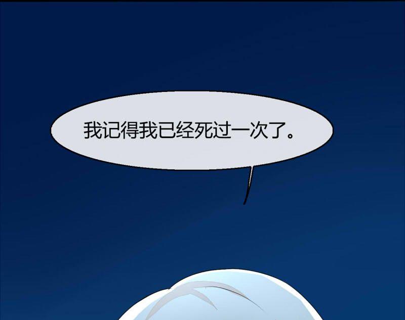 ai代码怎么用浏览器打开漫画,第13话1图