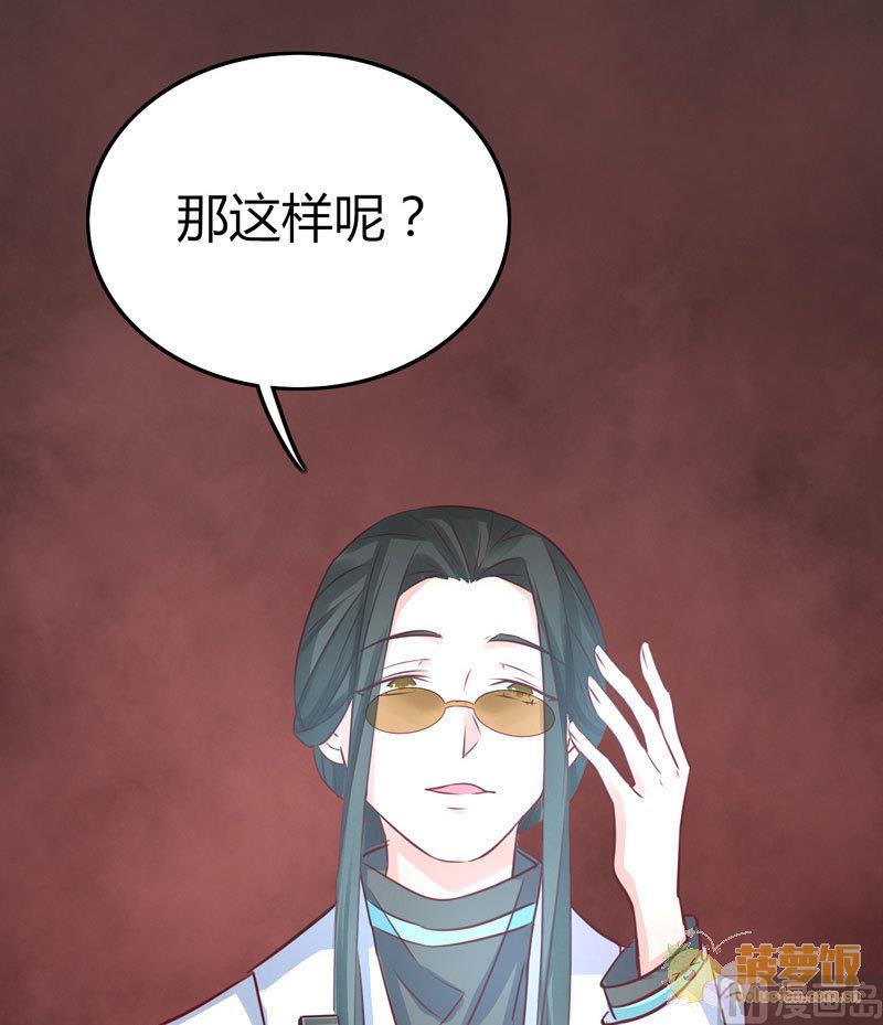 ai代码分析工具漫画,第65话1图