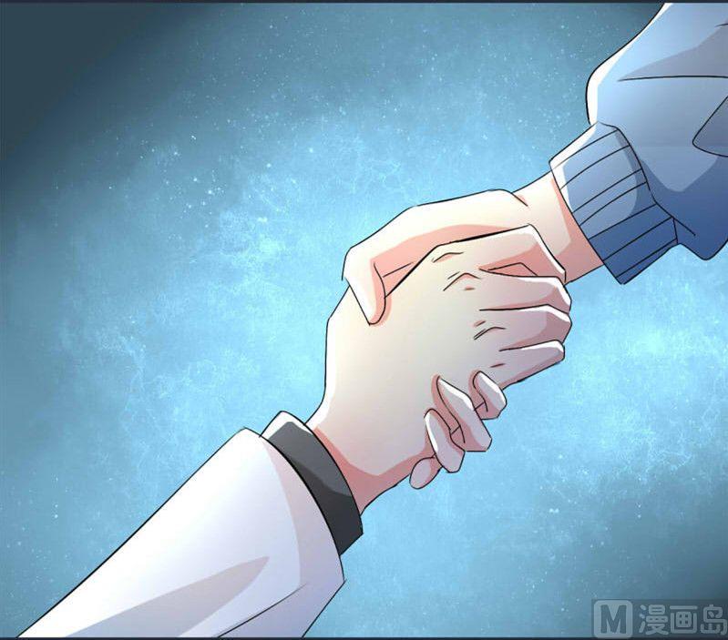 ai代码怎么写的漫画,第13话2图