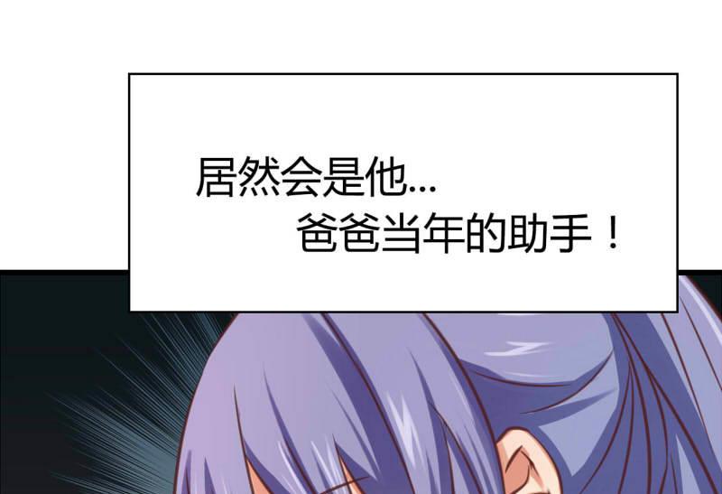 ai代码视频漫画,第52话2图