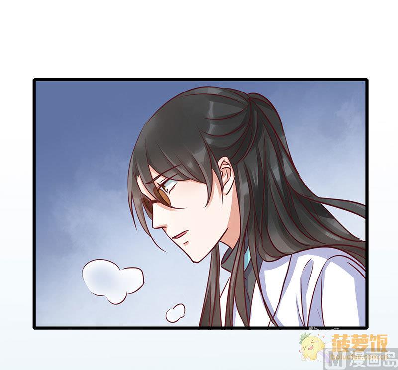 ai代码运行环境漫画,第72话 番外 李苌森1图