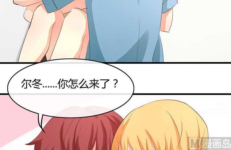 ai代码视频漫画,第38话2图