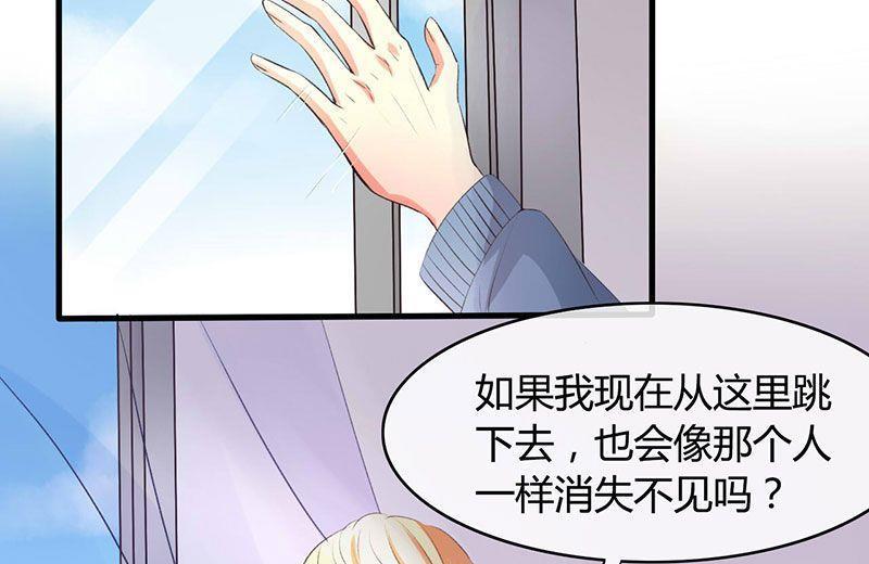 ai代码解析漫画,第31话2图