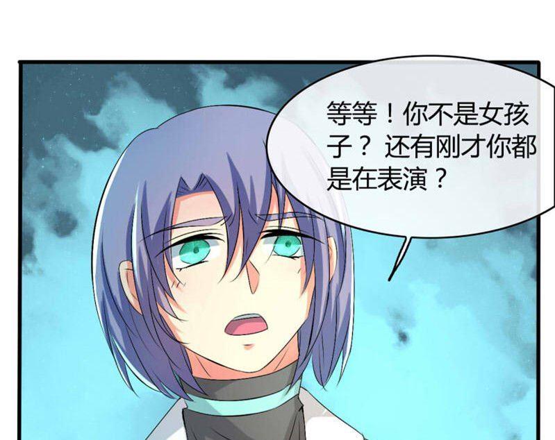 ai代码视频漫画,第24话1图
