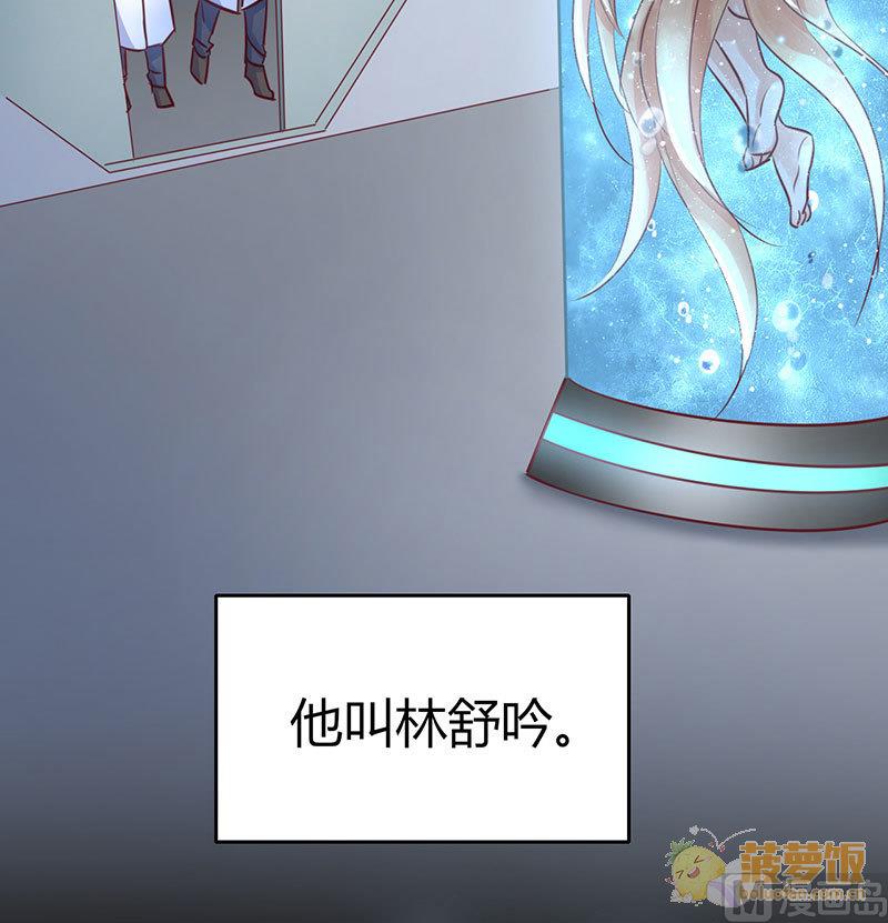 ai代码怎么写的漫画,第70话 番外  一号2图