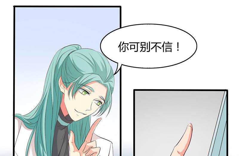 ai代码智能绘图漫画,第35话1图