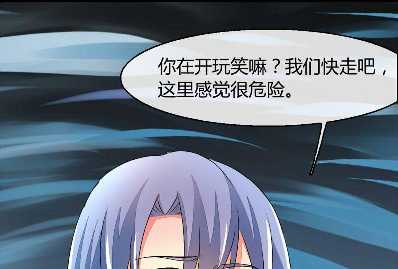 ai代码怎么用浏览器打开漫画,第13话2图