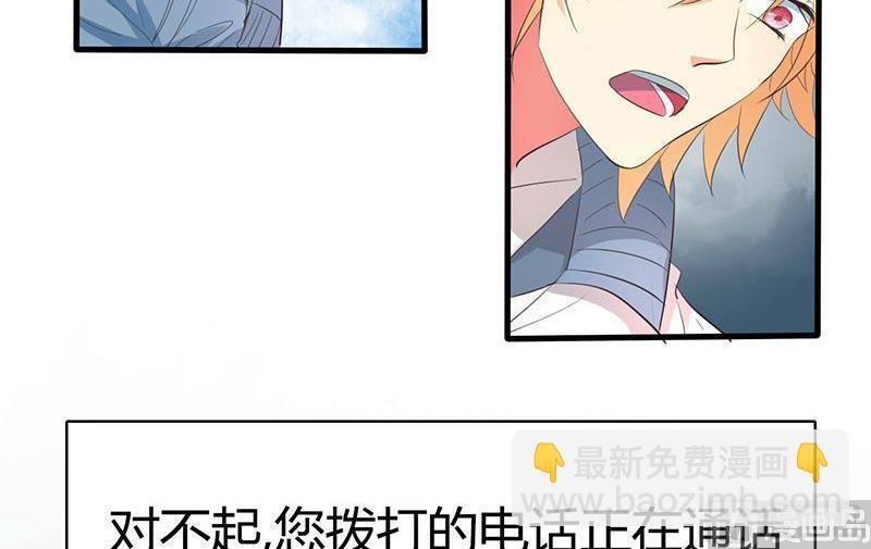 AI代码计划漫画,第30话1图