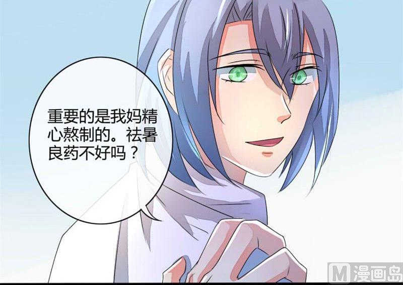 ai代码视频漫画,第9话2图