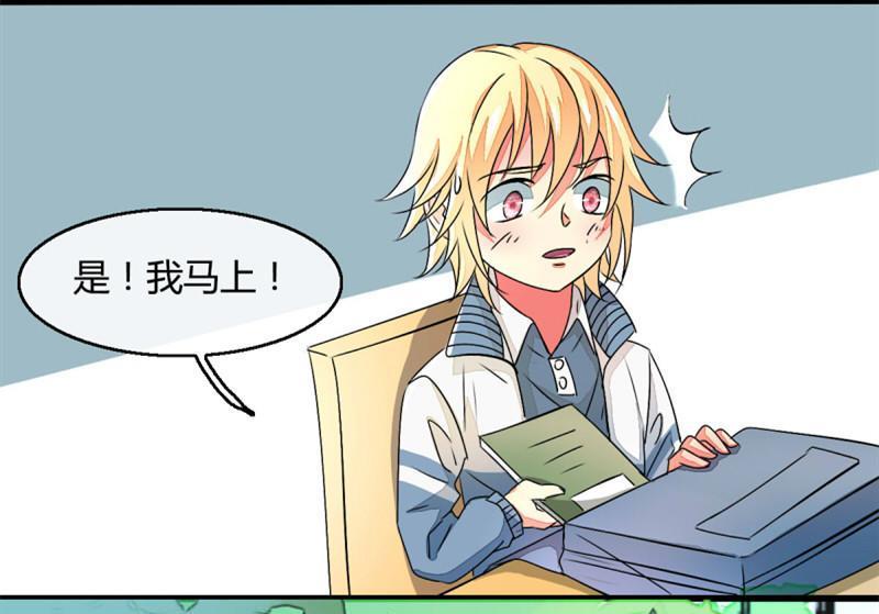 ai代码怎么查看图片漫画,第15话1图