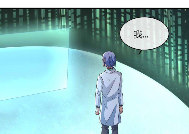 ai代码视频漫画,第21话1图
