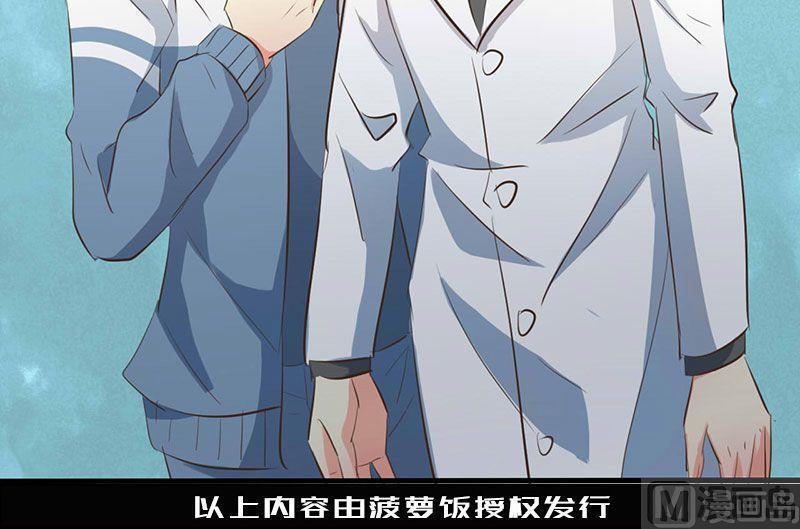 ai代码怎么查看图片漫画,第32话2图