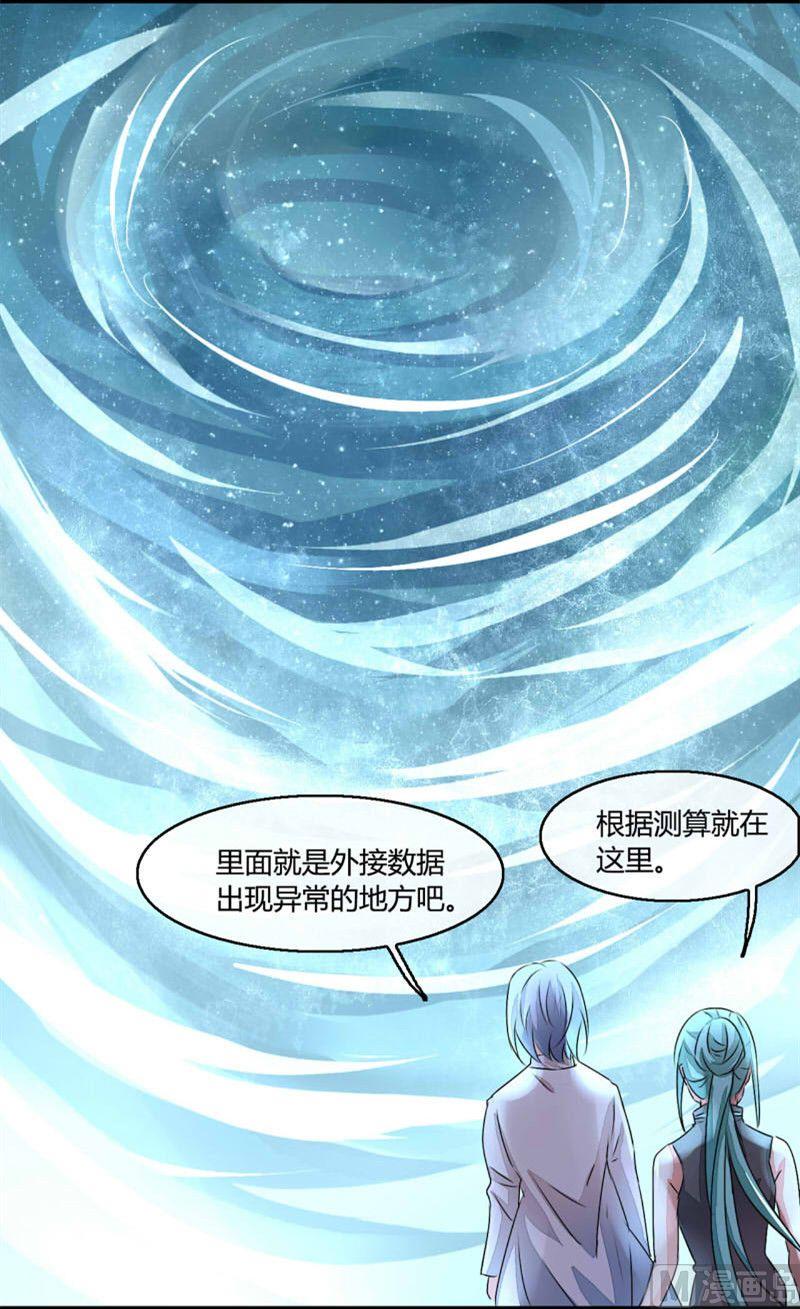 ai代码视频漫画,第12话1图