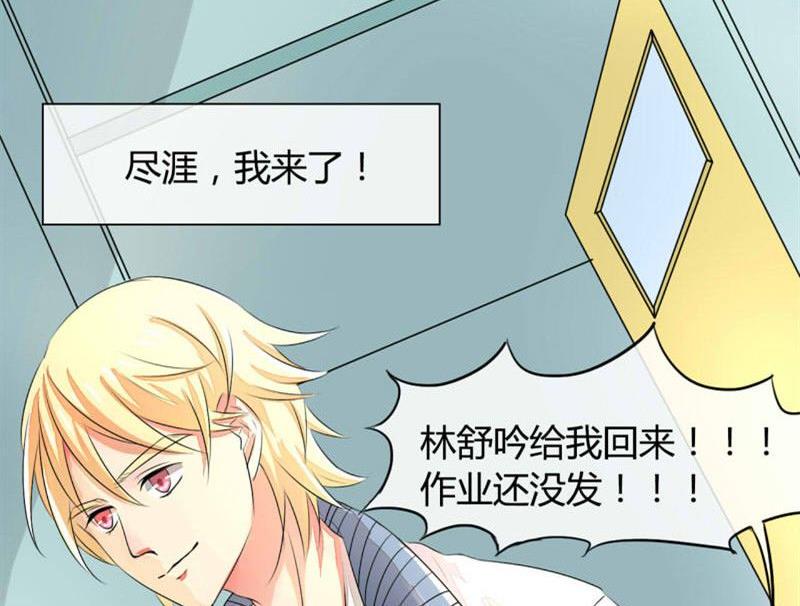 一个亿的ai代码漫画,第9话1图