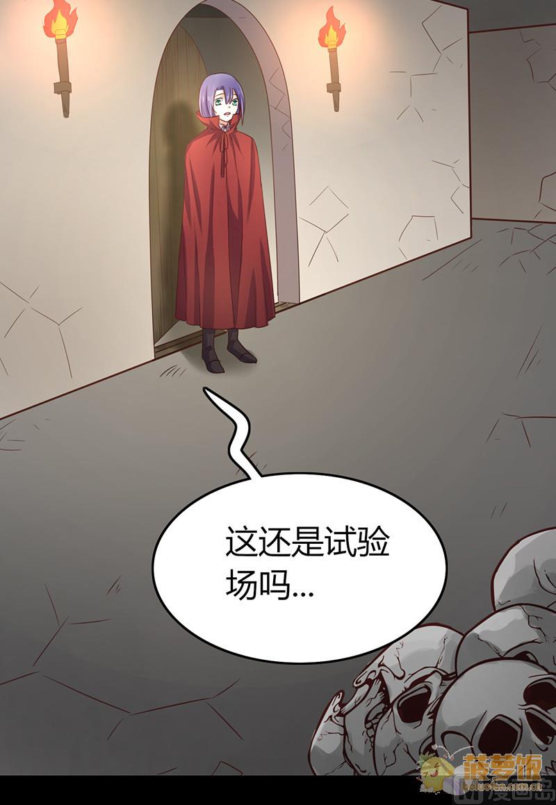 ai代码分析工具漫画,万圣节番外2图