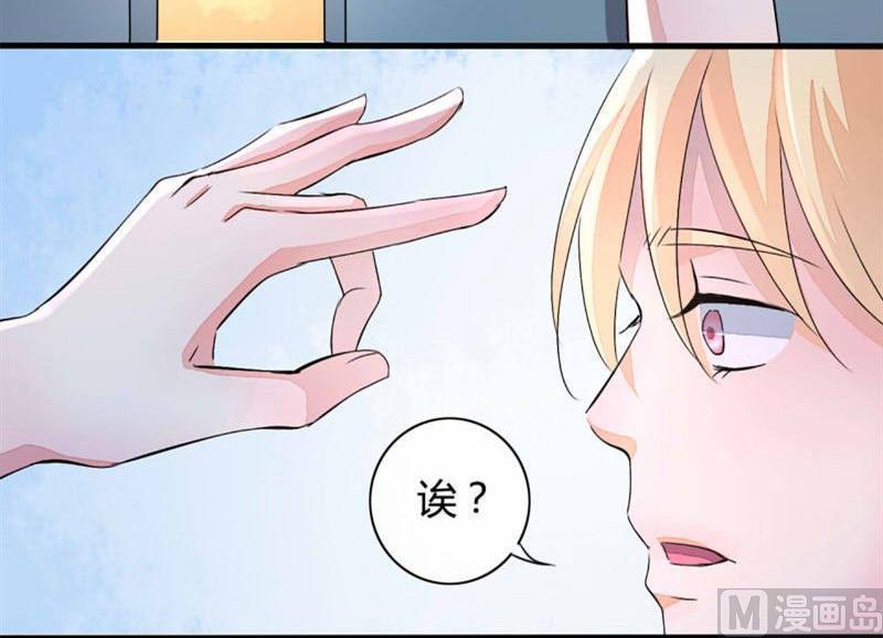 ai代码视频漫画,第9话2图