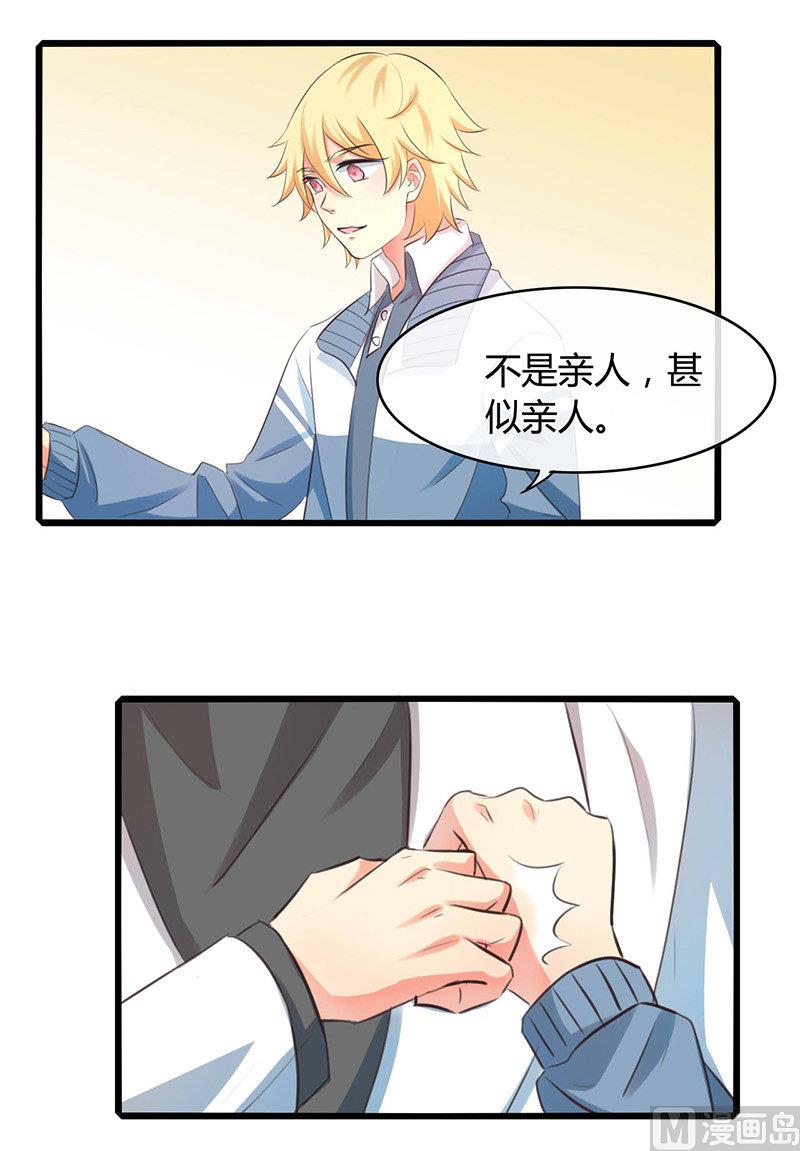 ai自动编程漫画,第47话2图