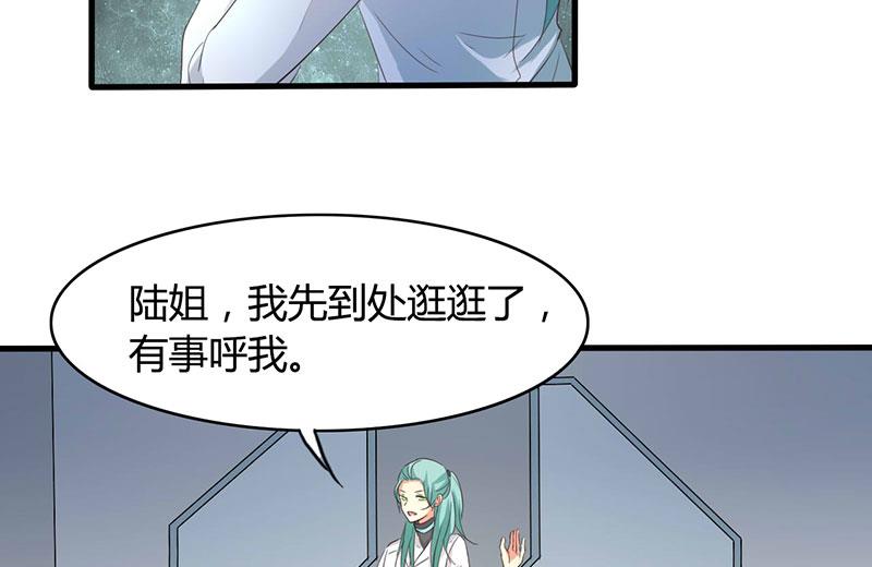 aide代码助手漫画,第34话2图