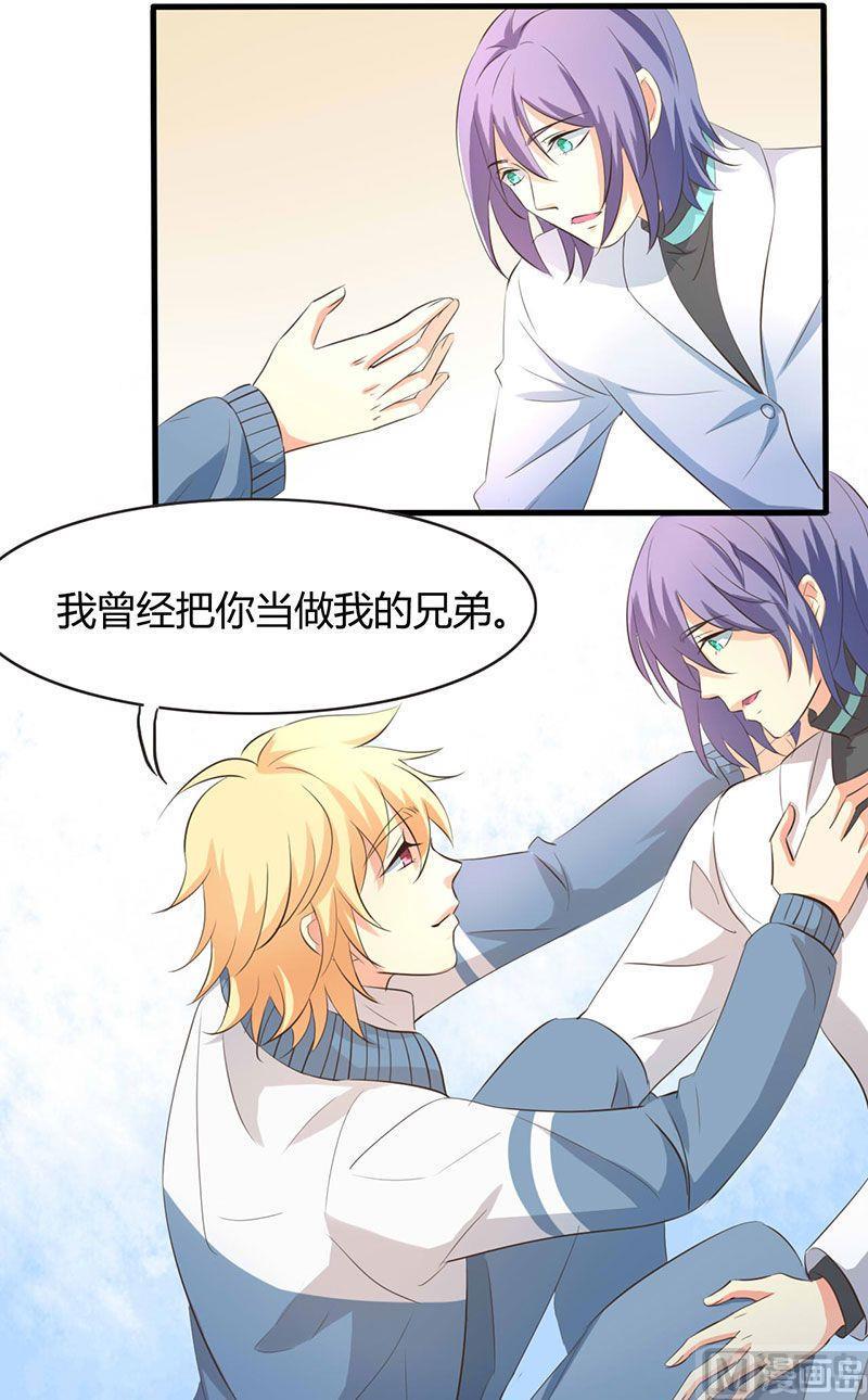 ai代码怎么写的漫画,第32话2图