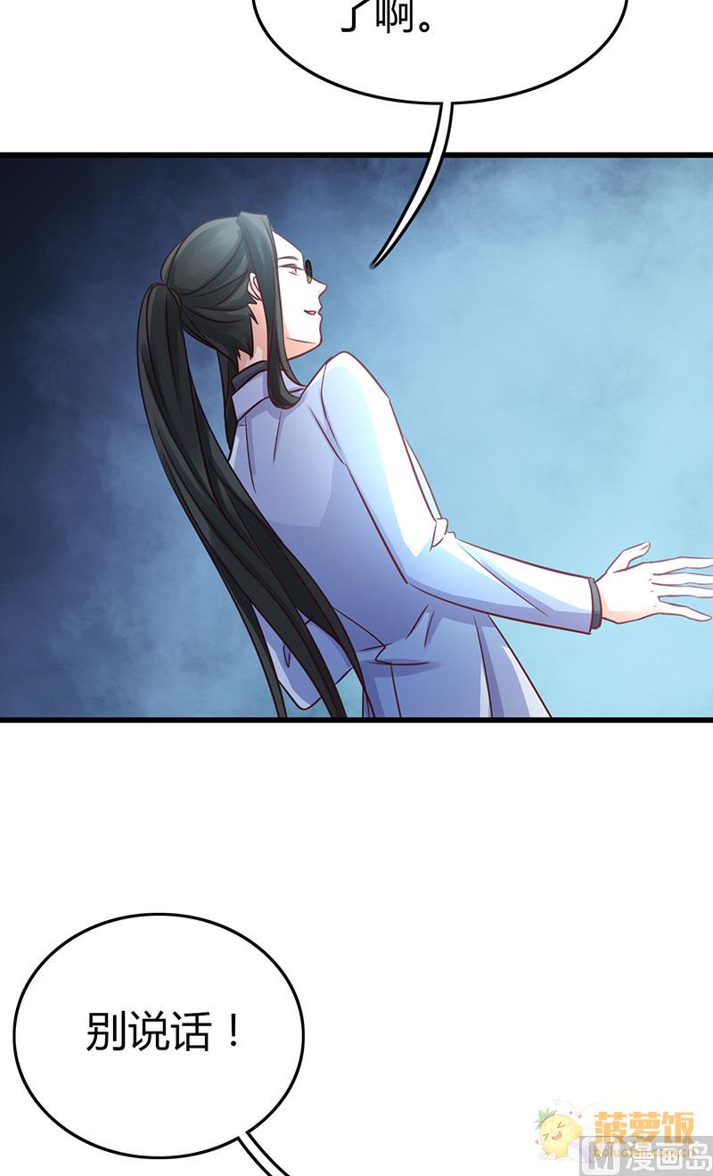 ai代码主要是什么语言写的漫画,第66话1图