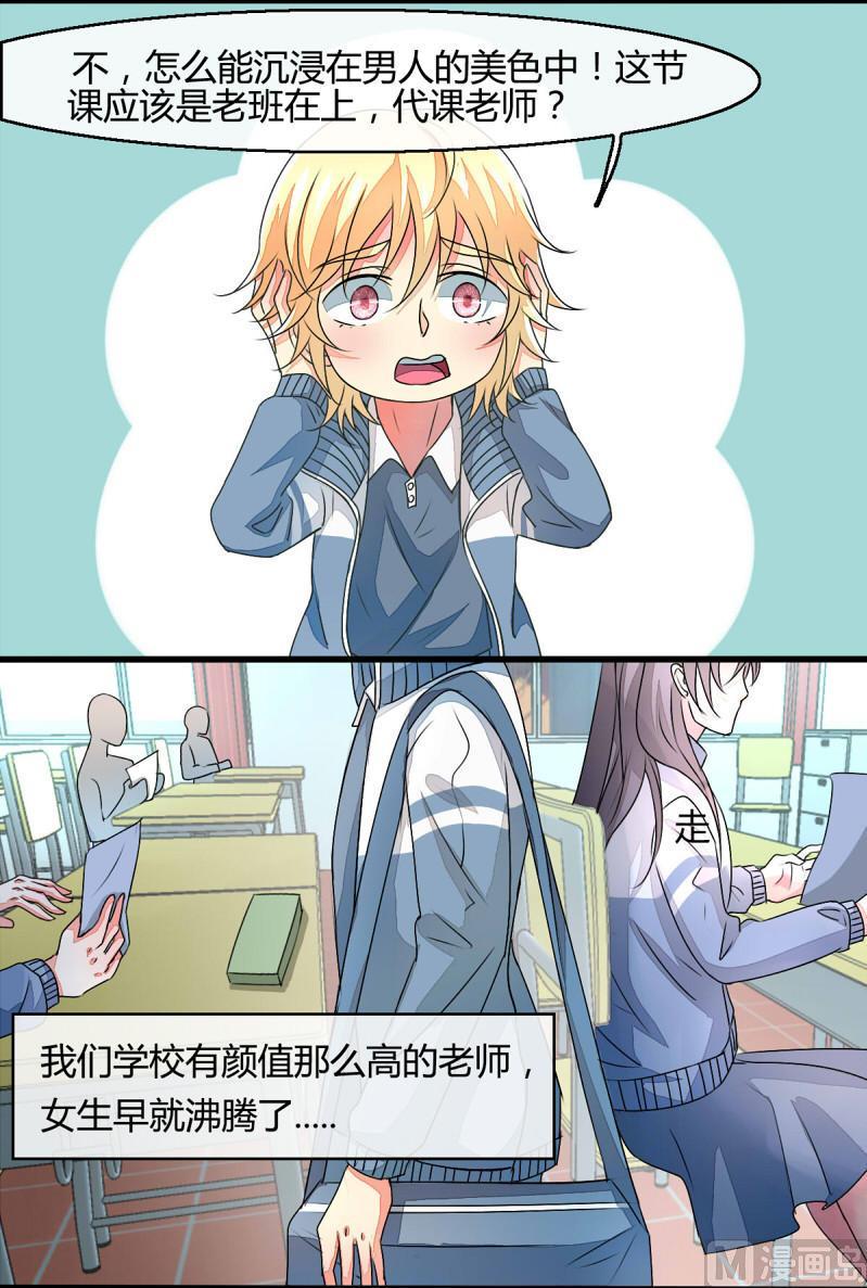 ai代码怎么查看图片漫画,第15话2图