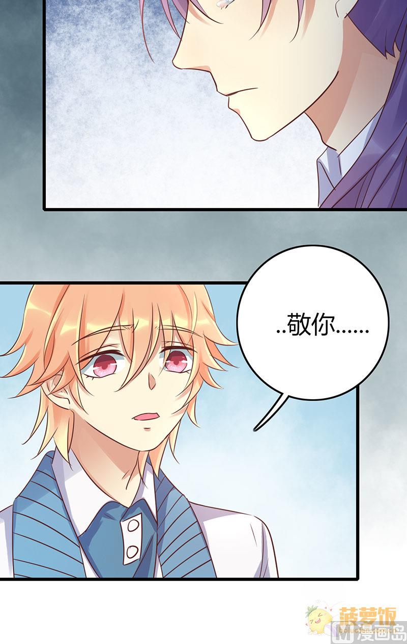 ai代码怎么写的漫画,第56话2图